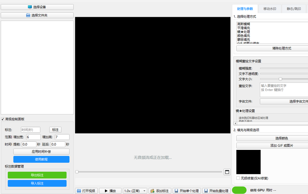 Looep video repair